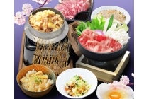 【蒲郡・相見・岡崎発】*日帰り昼食付*『水の都おおがき舟下りdeお花見と近江牛すき焼きとたけのこ近江牛釜飯』2